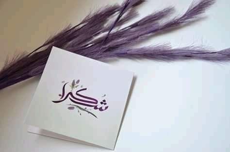  رسائل تقدير وشكر للاصدقاء