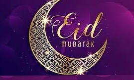 رسائل تهنئة رسمية لعيد الفطر المبارك