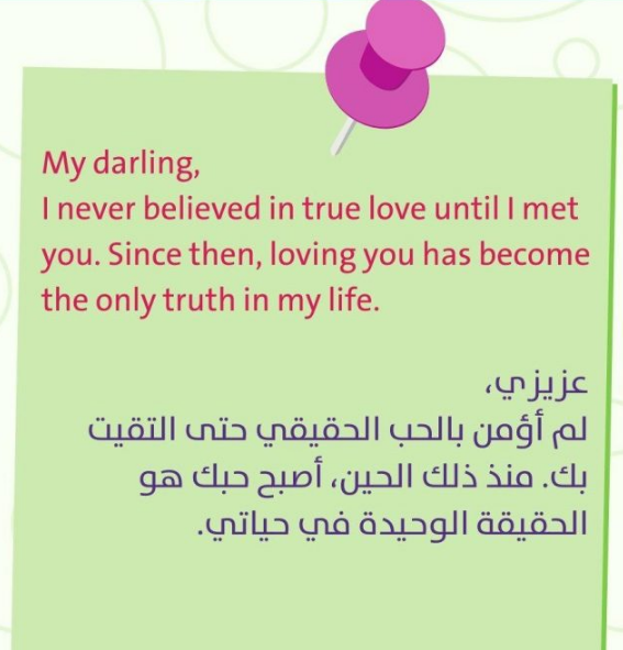 رسائل حب انجليزية قصيرة 