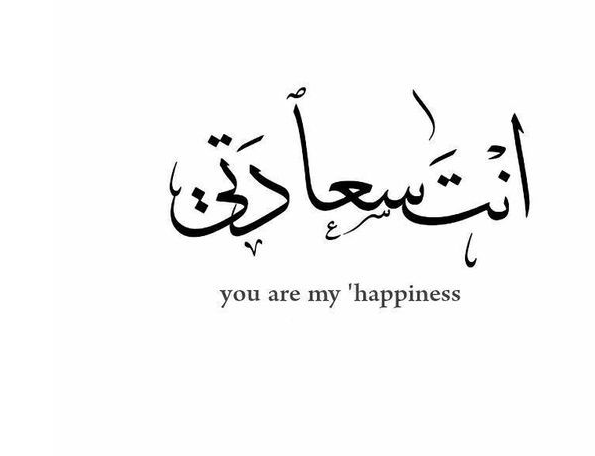 رسائل حب انجليزية قصيرة 