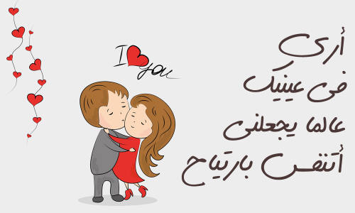رسائل حب رومانسية للحبيبة