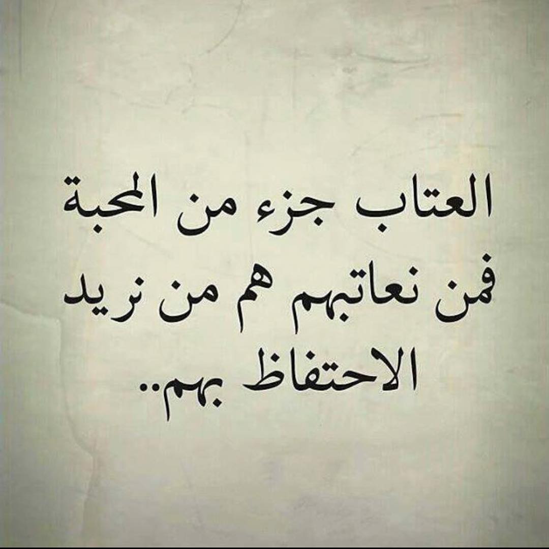 رسائل حب عتاب