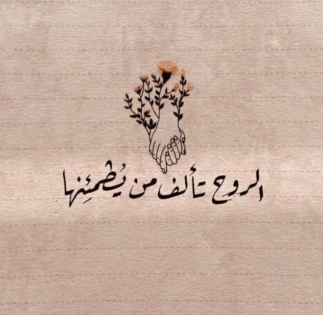 رسائل حب من الزوج لزوجته جميلة