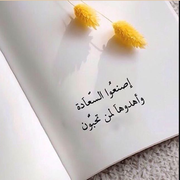 رسائل حب من الزوج لزوجته جميلة