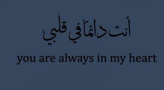 رسائل حب من الزوج لزوجته جميلة