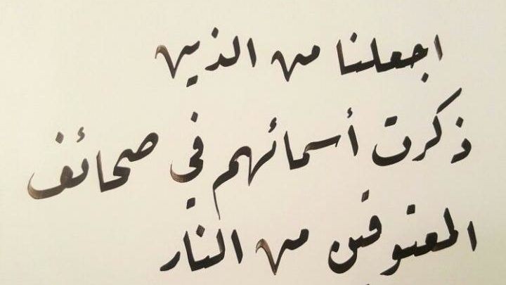 رسائل دينية حلوة