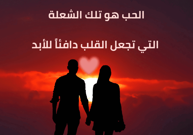 رسائل شوق للزوج المسافر جريئه 