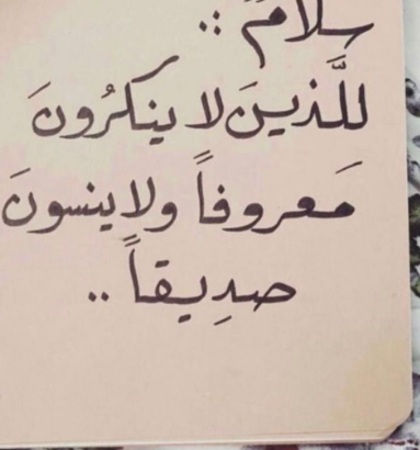 رسائل عتاب حزينه للحبيب