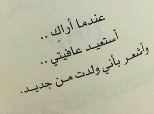 رسائل عن الاهتمام والحب