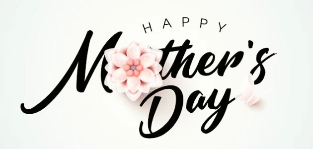 رسائل عن عيد الأم بالإنجليزي
