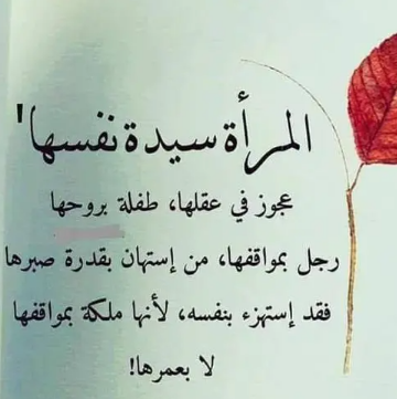 رسائل عن يوم المرأة العالمي