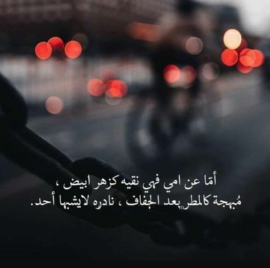 رسائل عيد الأم قصيرة جميلة