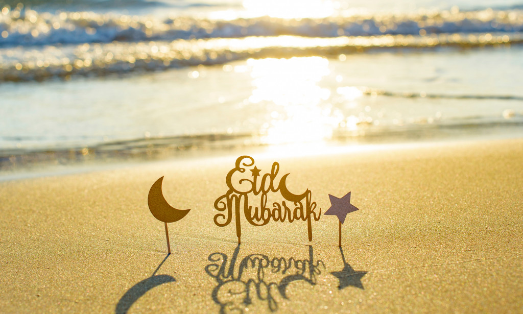 رسائل عيد الفطر المبارك رسمية
