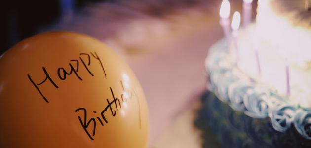  رسائل عيد ميلاد أخويا