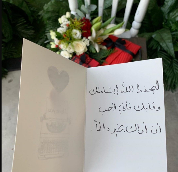 رسائل عيد ميلاد للاصدقاء فيس بوك 