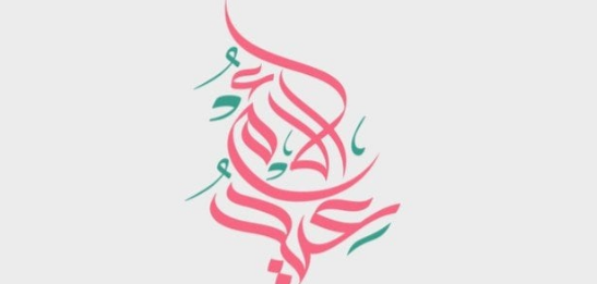 رسائل قصيرة عن عيد الأم 