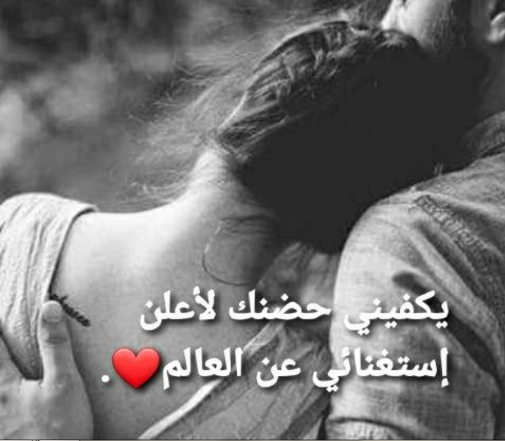 رسائل مثيرة قبل النوم للحبيب