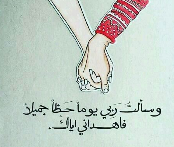 رسائل مثيرة قبل النوم للحبيب