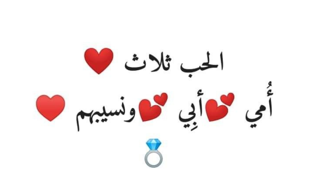 رسائل مدح قوية لصديق