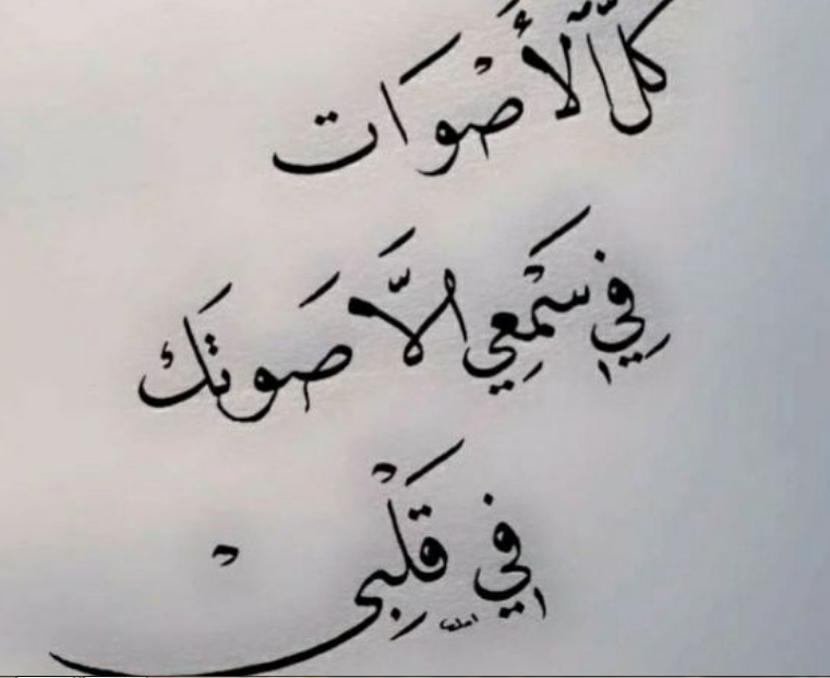 رسائل مدح قوية لصديق