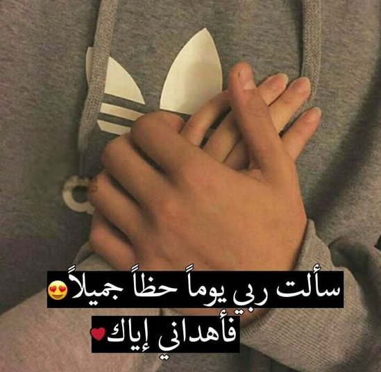 رسائل مساء الحب للحبيب