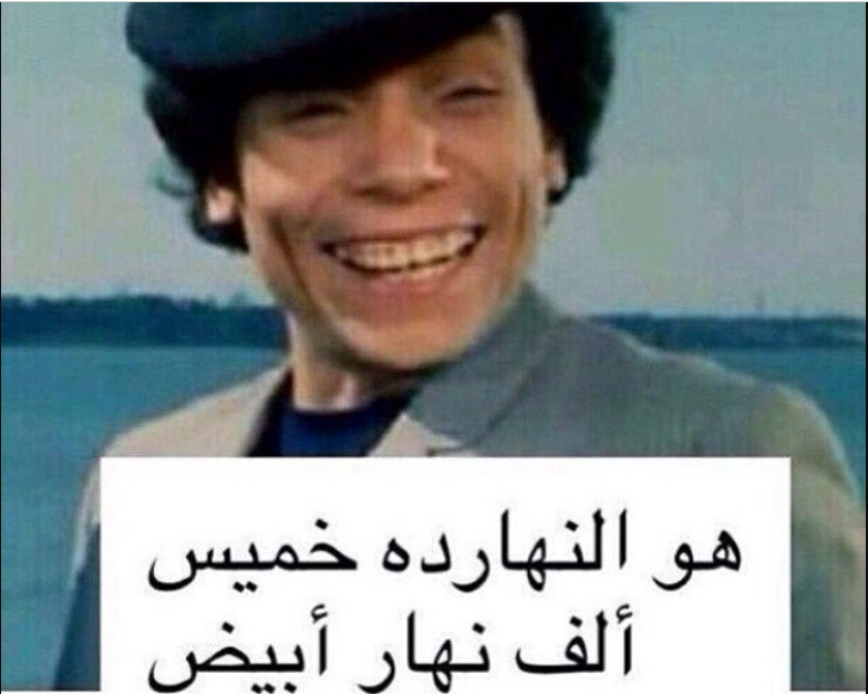 رسائل مساء يوم الخميس للمتزوجين