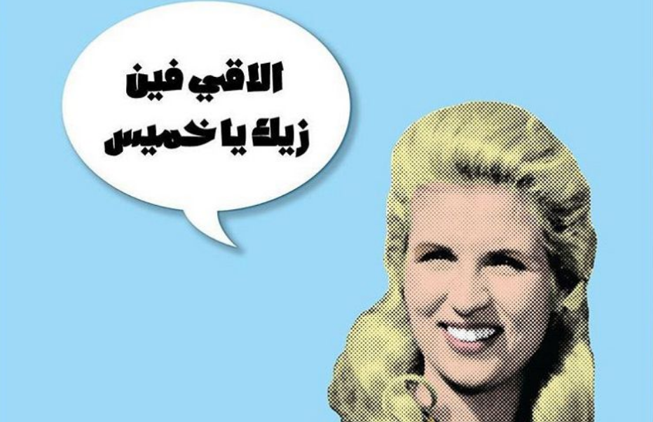 رسائل مساء يوم الخميس للمتزوجين