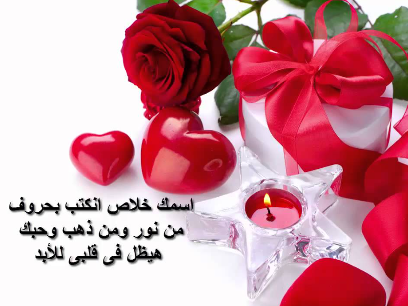 رسائل معايدة عيد الفطر لخطيبي