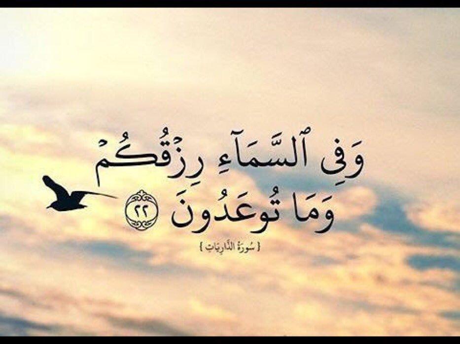 رسائل واتس اب اسلامية مزخرفة