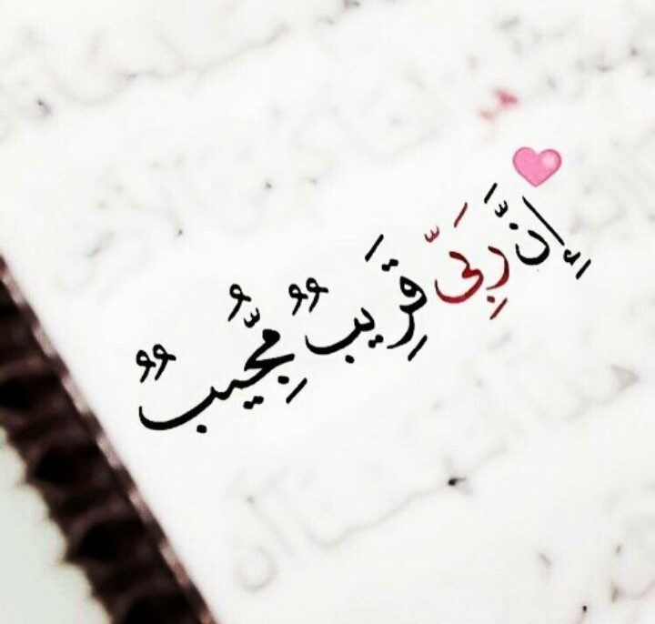 رسائل واتس اب اسلامية مزخرفة