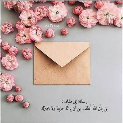  رسالة اعتراف لمن احب