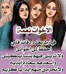 رسالة حب لاختي الصغيرة 