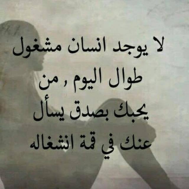 رسالة عتاب لاهمال الحبيب