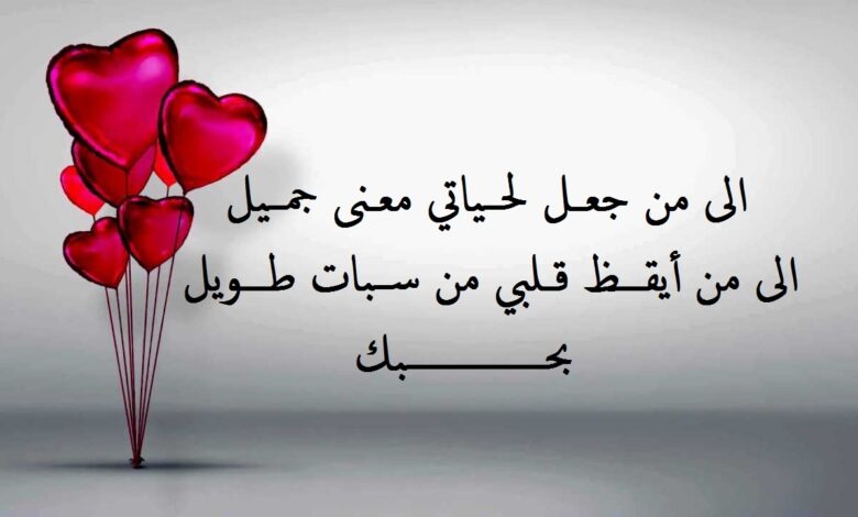 رسالة مدح للحبيب