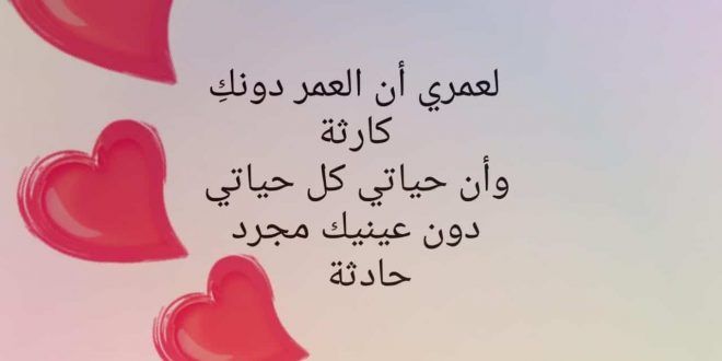 رسالة مدح للحبيب