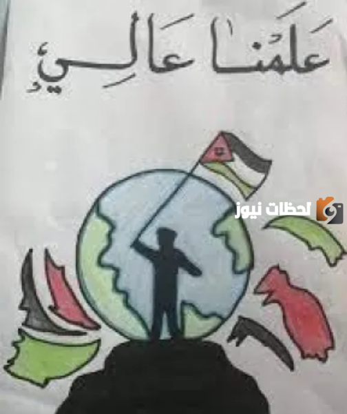 رسومات عن عيد الاستقلال في الاردن