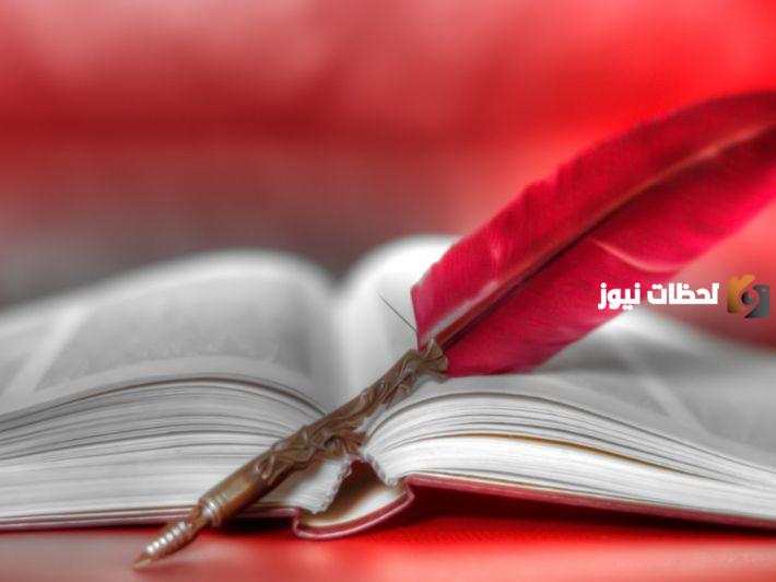 شعر الأعشى في الغزل وأهم قصائده