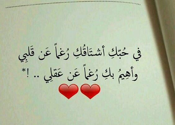 شعر جميل عن الحب