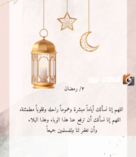 صور رمضان تهنئة حديثة