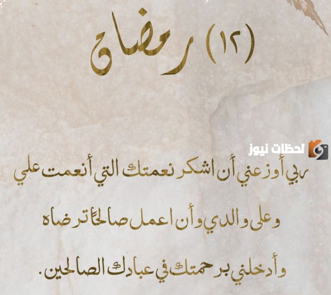 صور رمضان تهنئة حديثة