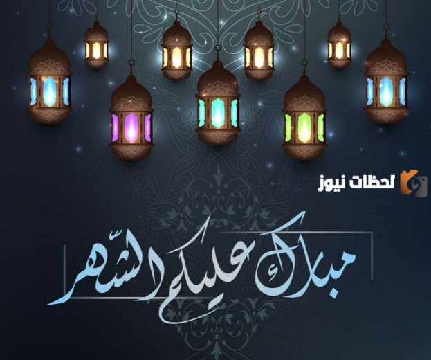 صور رمضان تهنئة