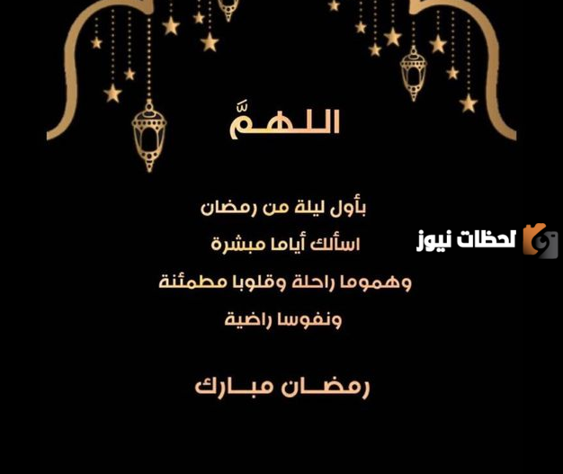 صور رمضان تهنئة