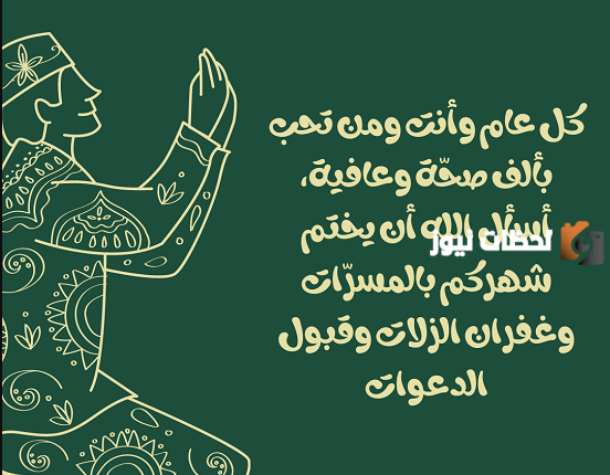 صور رمضان تهنئة