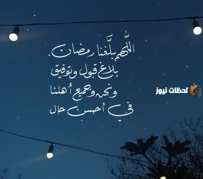 صور رمضان تهنئة
