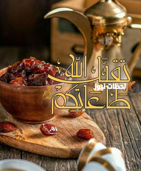 صور رمضان تهنئة