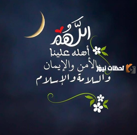 صور رمضان تهنئة