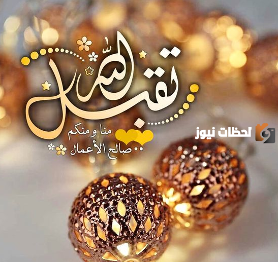 صور رمضان تهنئة
