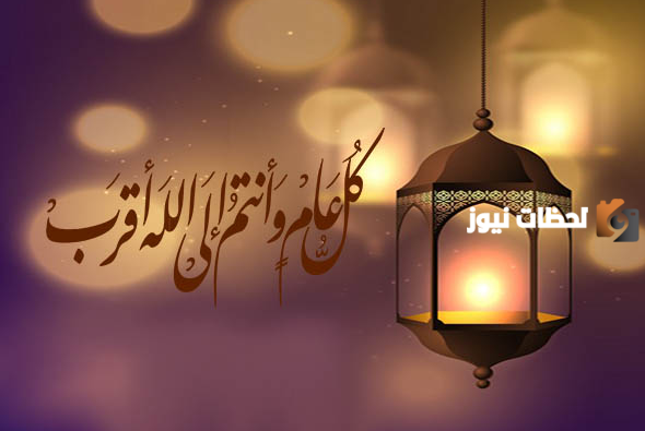 صور رمضان تهنئة