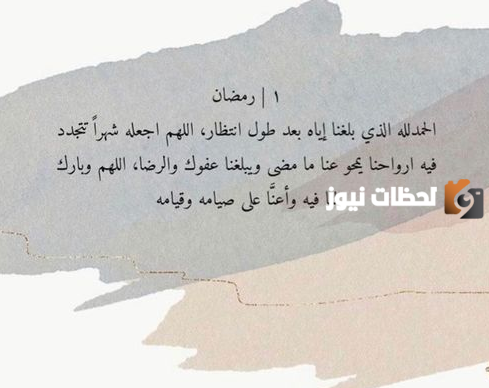 صور رمضان تهنئة