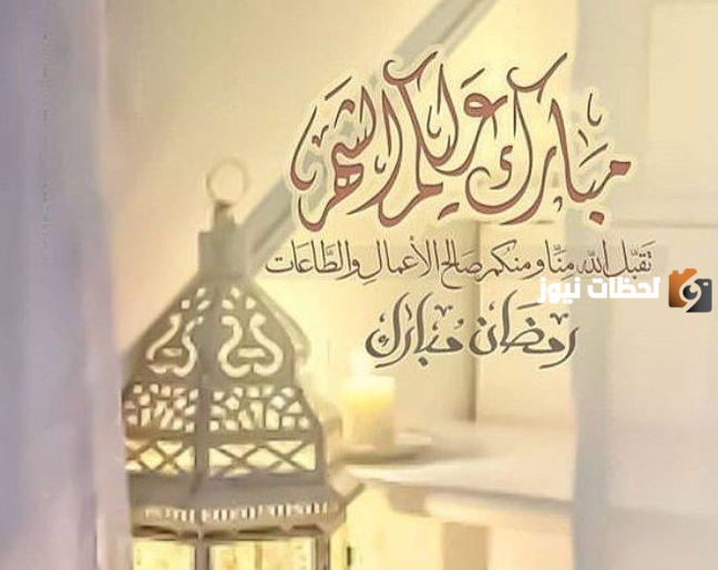 صور رمضان تهنئة